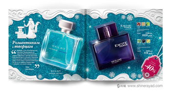 新年煥新顏 歐瑞蘭化妝品目錄設(shè)計與上海畫冊公司創(chuàng)意賞析